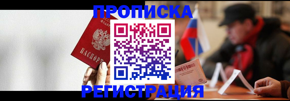 регистрация для дет. сада в Рассказово